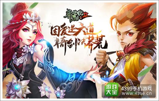 莽荒纪2