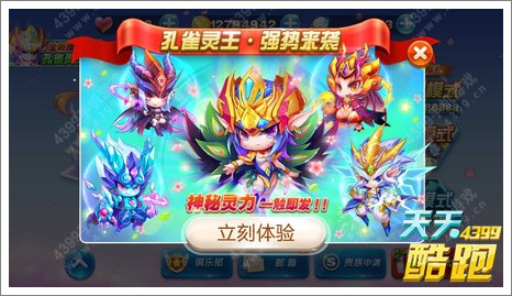 孔雀灵王好不好