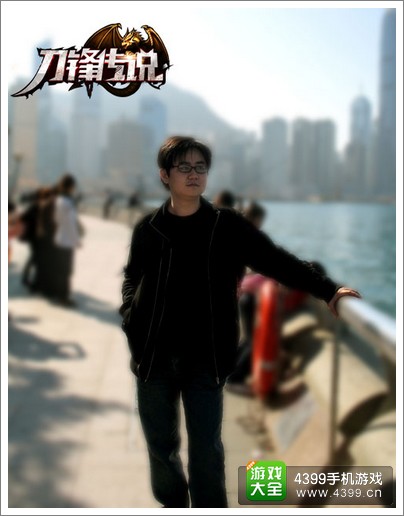 刀锋传说主美高鹭对话