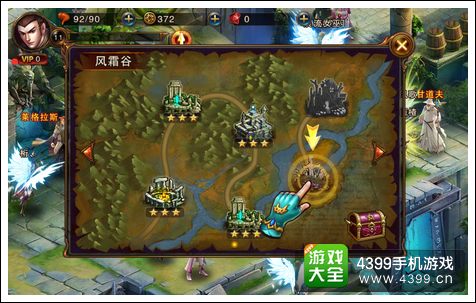 神戒评测