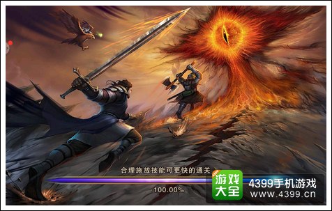 神戒