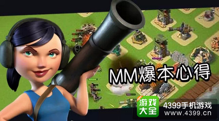 海岛奇兵特遣队攻略