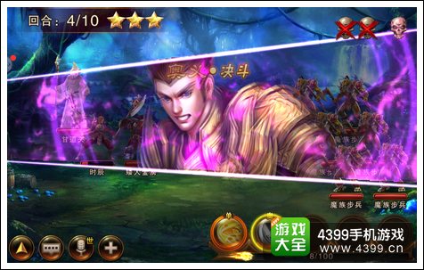 神戒好玩吗