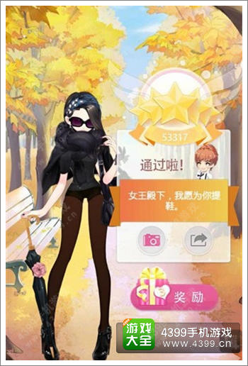 小时代手游攻略