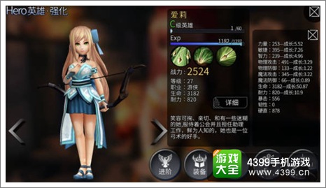 世界2攻略
