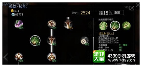 世界2风暴帝国