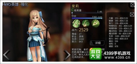 世界2攻略