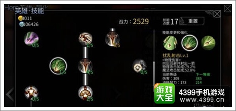 世界2风暴帝国