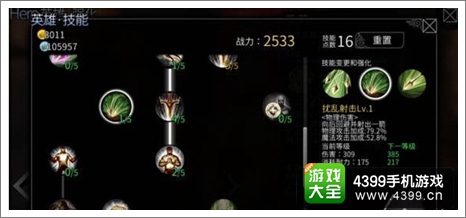 世界2下载