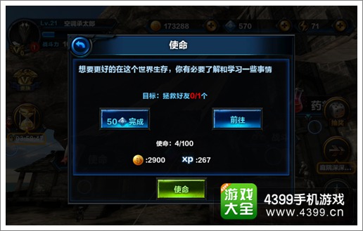 无尽之剑命运怎么快速升级 各类升级方式汇总