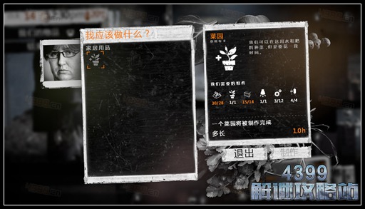 这是我的战争手游双老开局剧情攻略