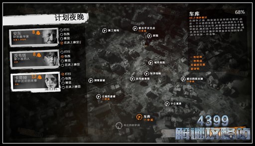 这是我的战争手游双老开局剧情攻略
