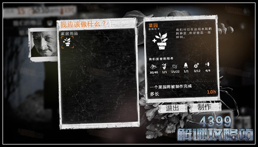 这是我的战争手游双老开局剧情攻略