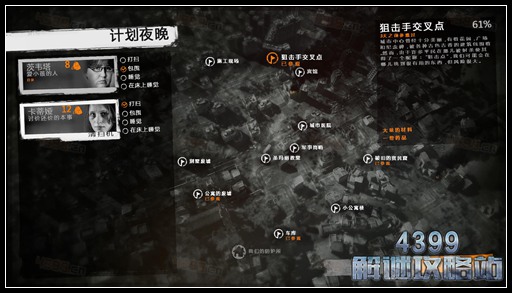 这是我的战争手游双老开局剧情攻略