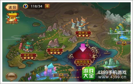 全民西游2关卡设计
