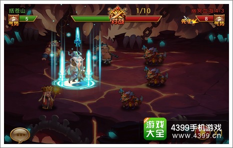 全民西游2技能特效
