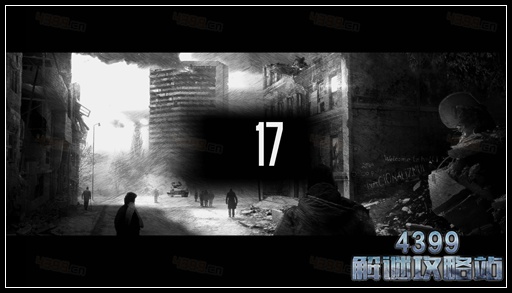 这是我的战争手游双老开局剧情攻略--第17天