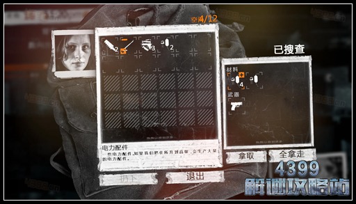 这是我的战争手游双老开局剧情攻略