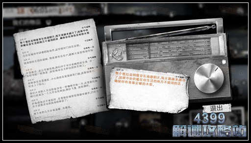 这是我的战争手游双老开局剧情攻略