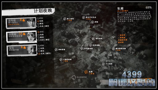 这是我的战争手游双老开局剧情攻略