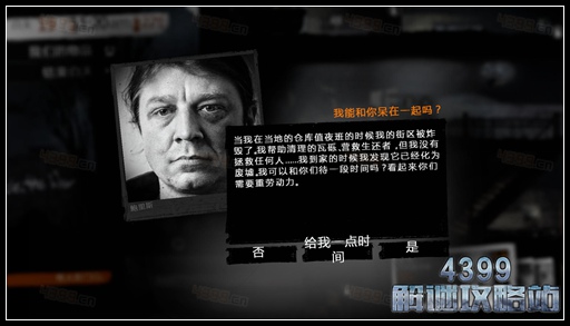 这是我的战争手游双老开局剧情攻略
