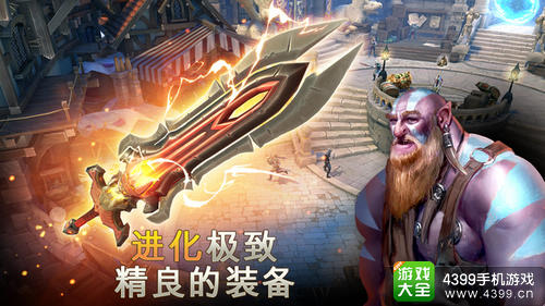 地牢猎手5IOS