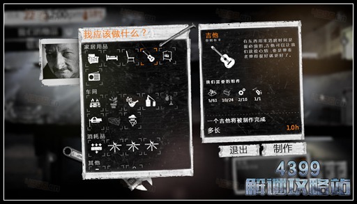 这是我的战争手游双老开局剧情攻略