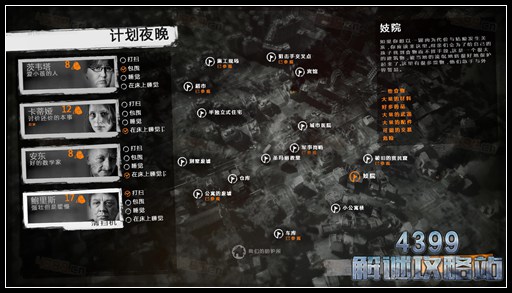 这是我的战争手游双老开局剧情攻略