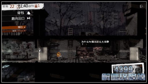 这是我的战争手游双老开局剧情攻略