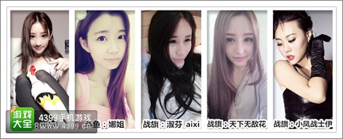 斗破封神