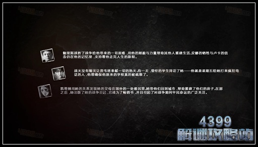 这是我的战争手游双老开局剧情攻略