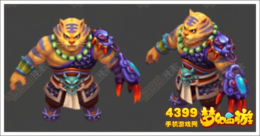 梦幻西游手游新角色重华