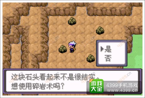 口袋妖怪漆黑的迷影壶壶