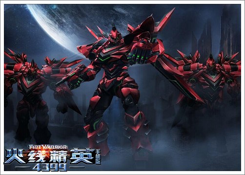火线精英手机版