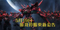 火线精英手机版停服更新维护公告 为做最好的精英