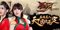 首款3D水墨格斗手游来袭 《格斗群雄》5月20日震撼开启