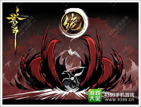 WP首款连招格斗手游大作 影之刃即将亮相