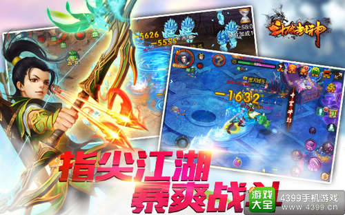 斗破封神