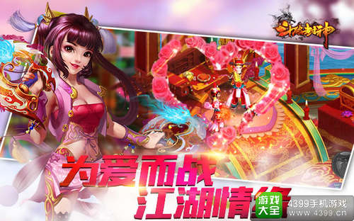 斗破封神