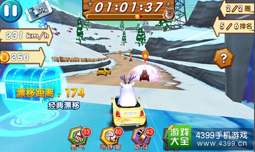 熊出没之雪岭熊风攻略