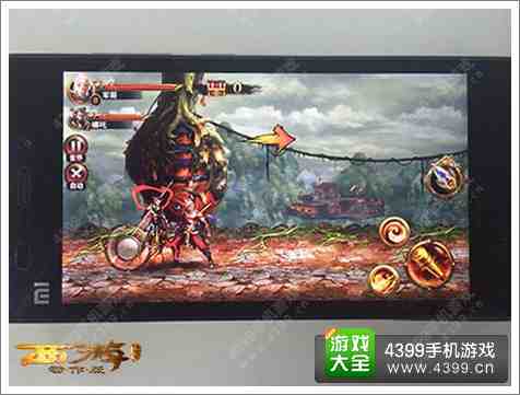 西游降魔篇动作版