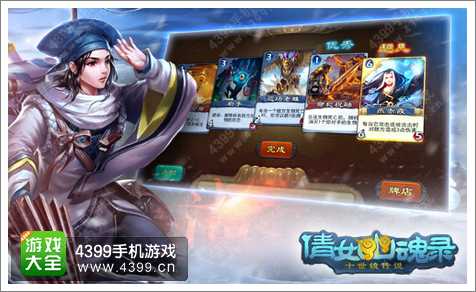 倩女传说明日双版公测 520甜蜜告白