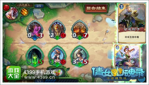 倩女传说明日双版公测 520甜蜜告白