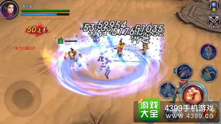 渡劫手游开测