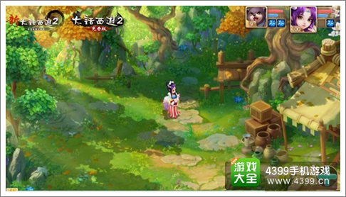 大话西游手游