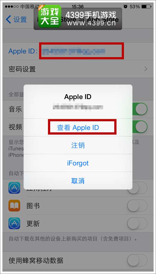 如何在手机上更改appleID地区为日本