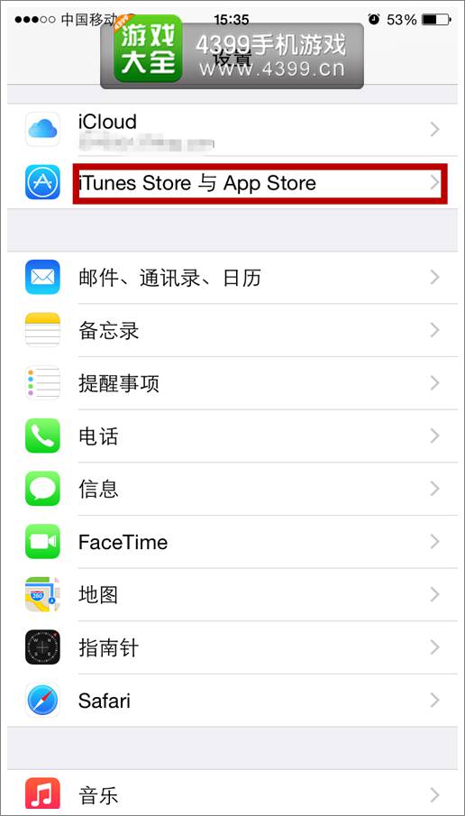 如何在手机上更改appleID地区为日本