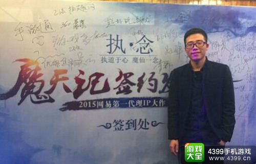 网易郑德伟