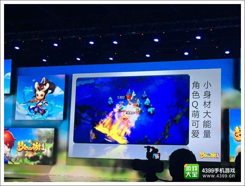 梦幻西游无双版