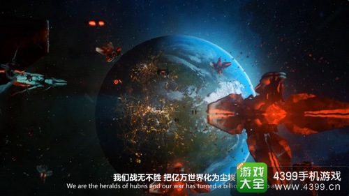 重磅新作《时空之刃》亮相网易发布会